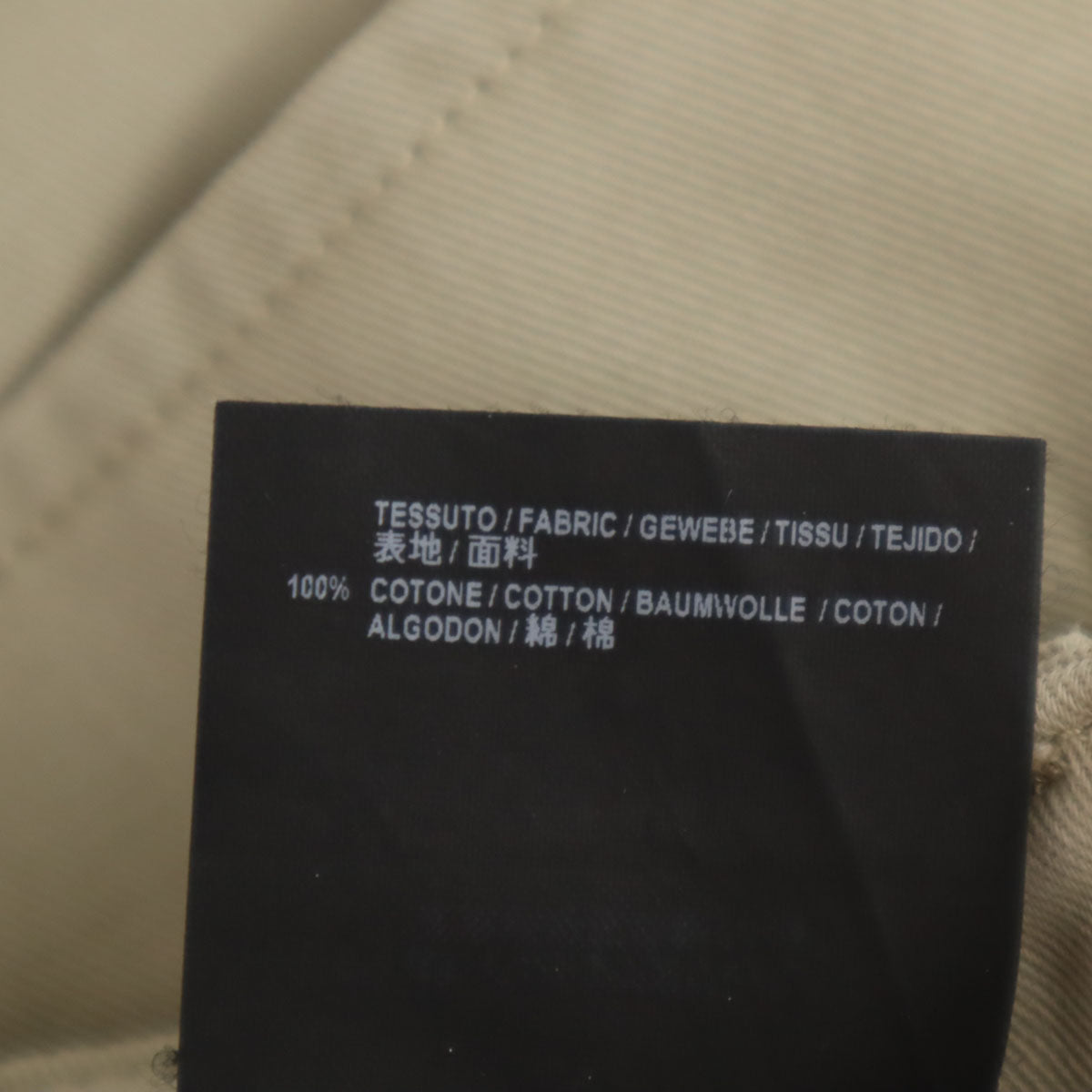 BALENCIAGA バレンシアガ チノパンツ 46 グレージュ メンズ