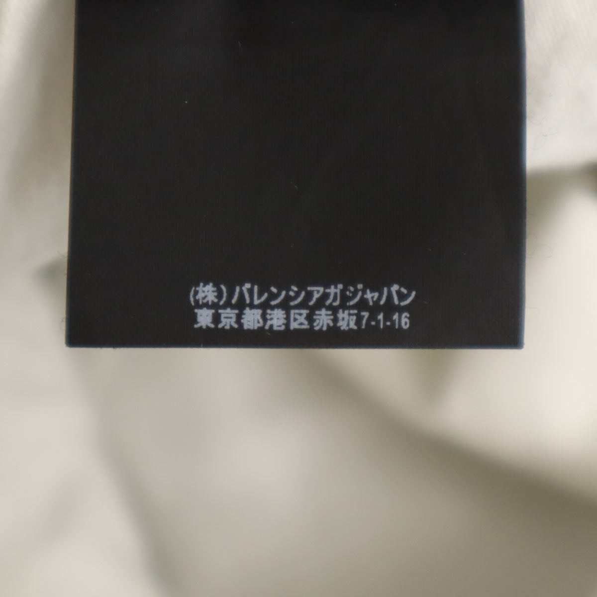 BALENCIAGA バレンシアガ チノパンツ 46 グレージュ メンズ