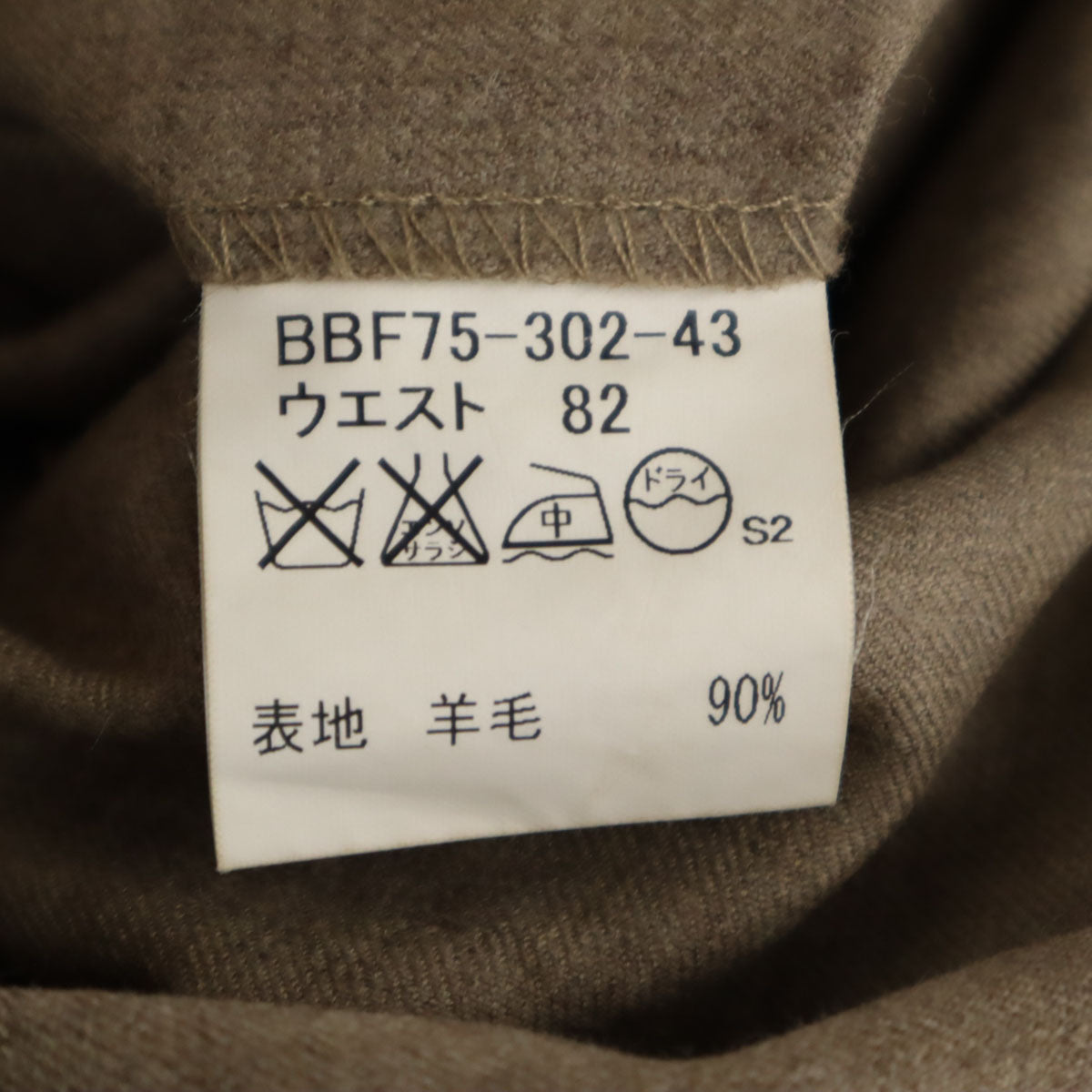 BURBERRY LONDON バーバリーロンドン 日本製 スラックスパンツ 82 グレージュ 三陽商会 メンズ