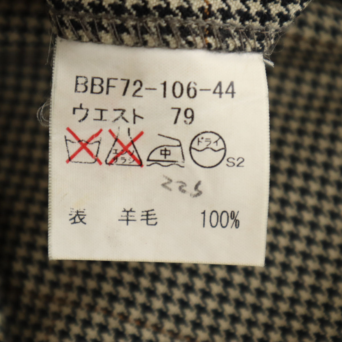 BURBERRY LONDON バーバリーロンドン 日本製 ハウンドトゥース チェック柄 スラックスパンツ 79 ベージュ 三陽商会 千鳥格子 メンズ