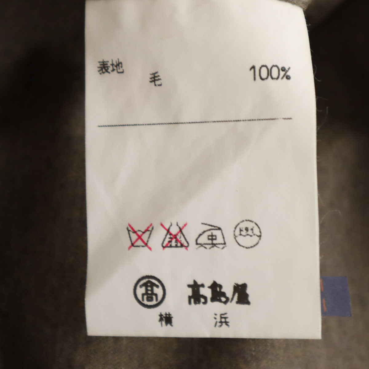 GIVENCHY MONSIEUR ジバンシィ ムッシュ 90s オールド スラックスパンツ 80 グレーブラウン系 メンズ