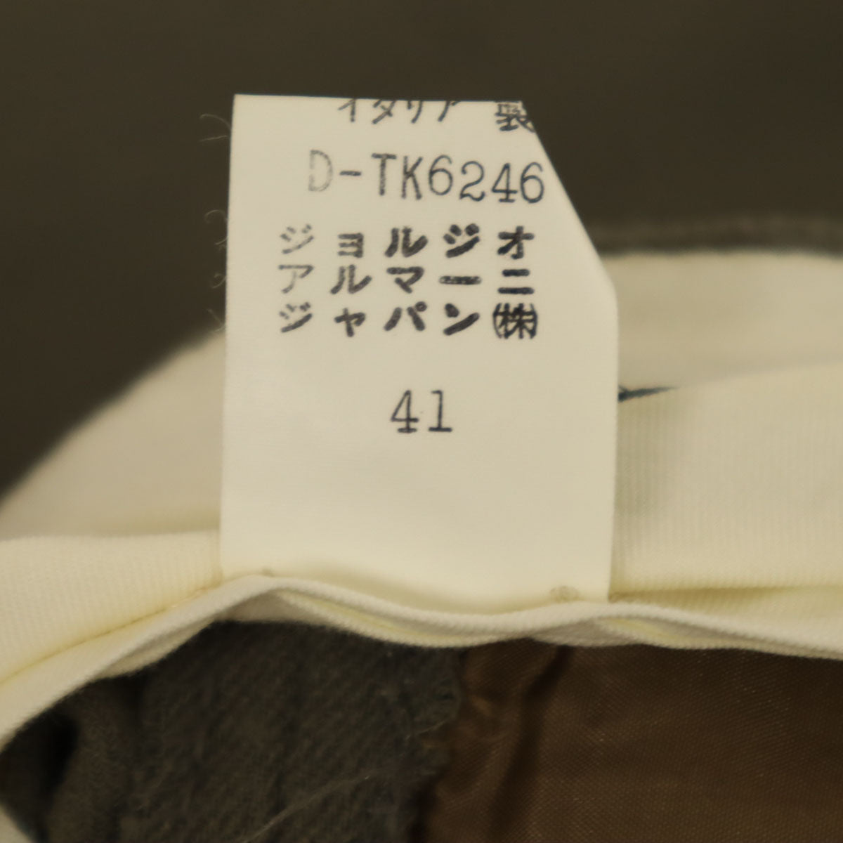 GIORGIO ARMANI ジョルジオアルマーニ 90s イタリア製 オールド ロングパンツ 48 グレージュ系 メンズ