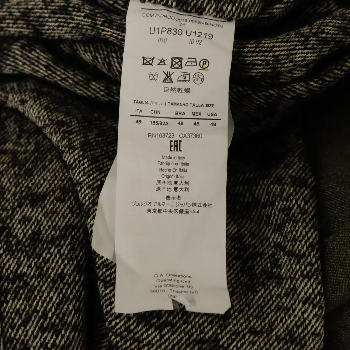 Emporio Armani エンポリオアルマーニ イタリア製 ロングパンツ 48 ホワイト系 メンズ