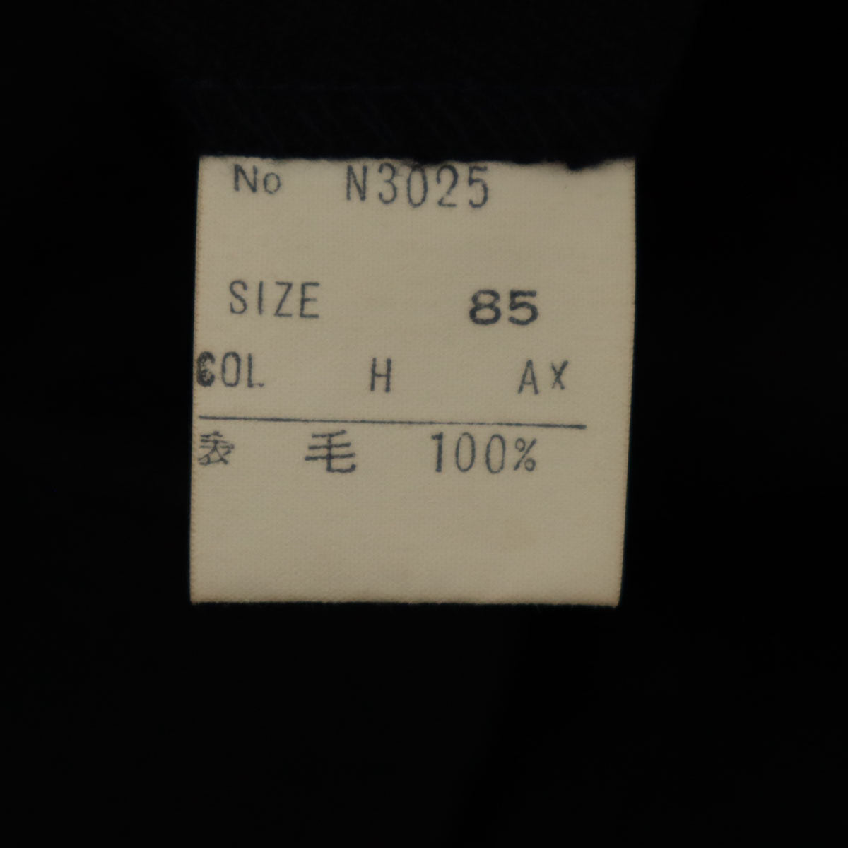 Christian Dior MONSIEUR クリスチャンディオール ムッシュ 90s オールド スラックスパンツ 85 ネイビー メンズ