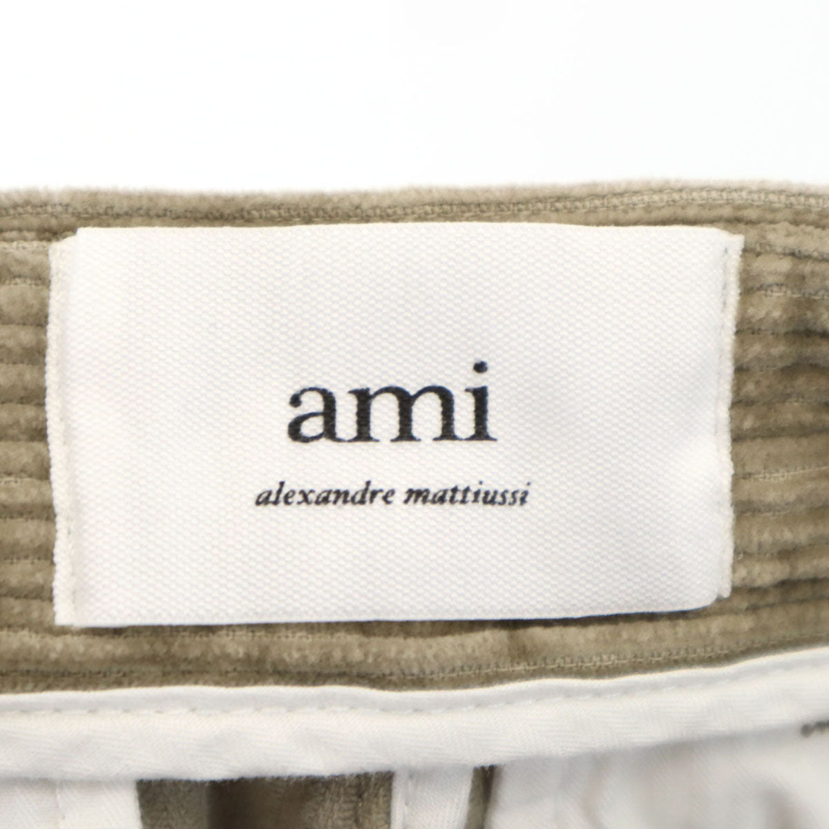 ami アミ ポルトガル製 コーデュロイパンツ XS グレージュ系 レディース