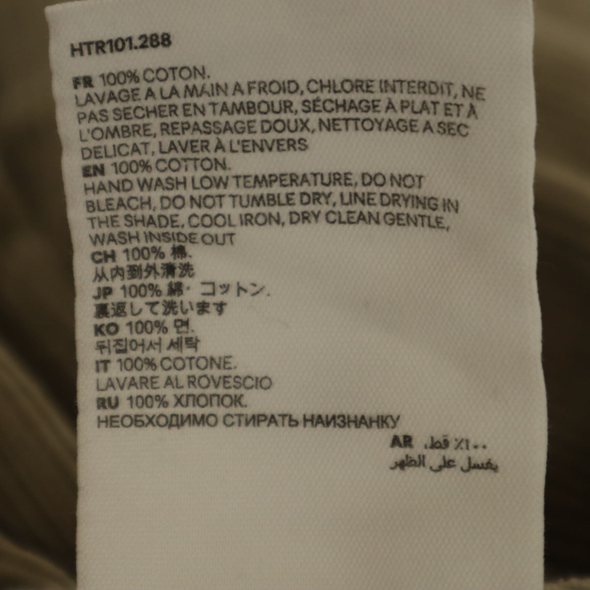 ami アミ ポルトガル製 コーデュロイパンツ XS グレージュ系 レディース