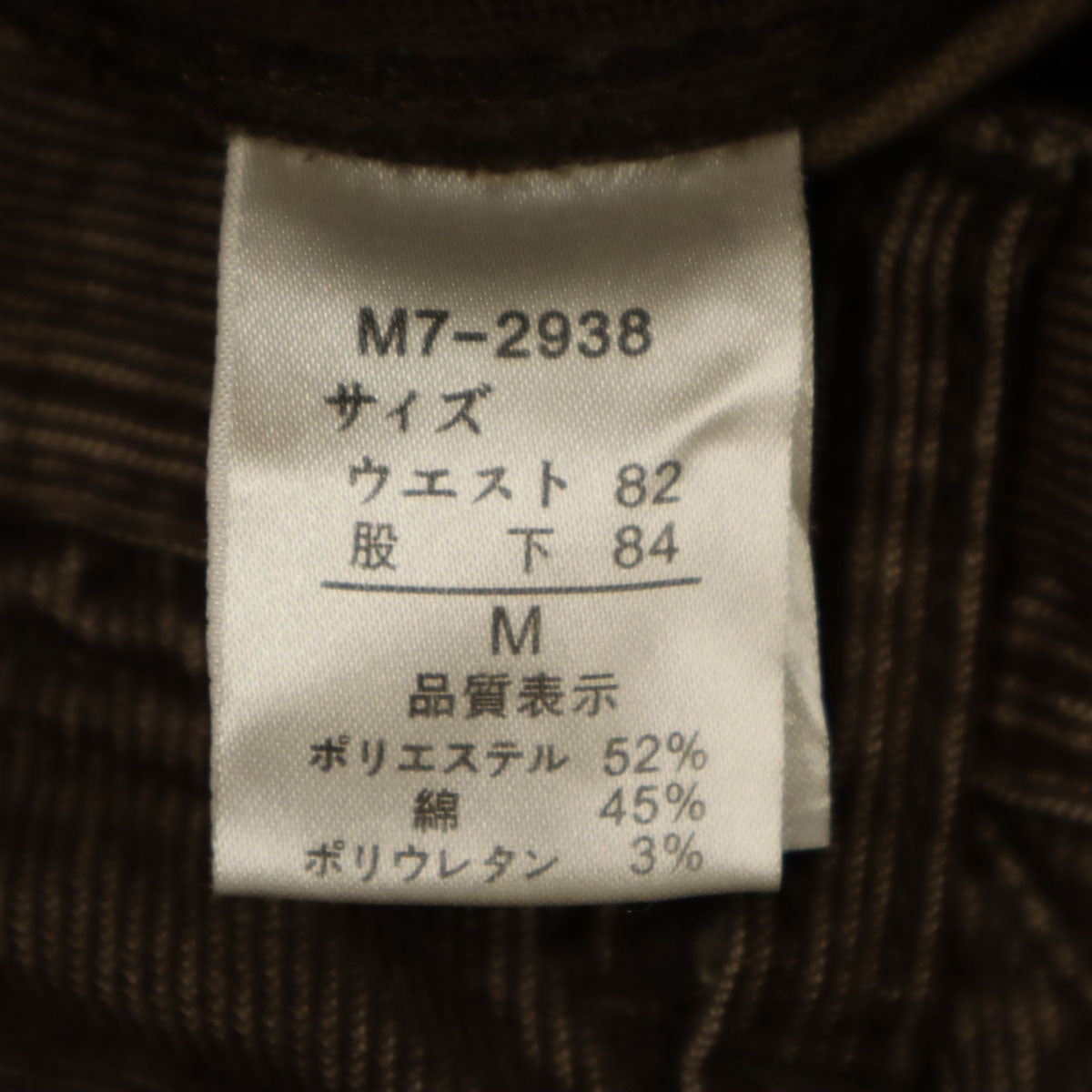 MARITHE + FRANCOIS GIRBAUD マリテフランソワジルボー ロングパンツ 82 ブラウン メンズ