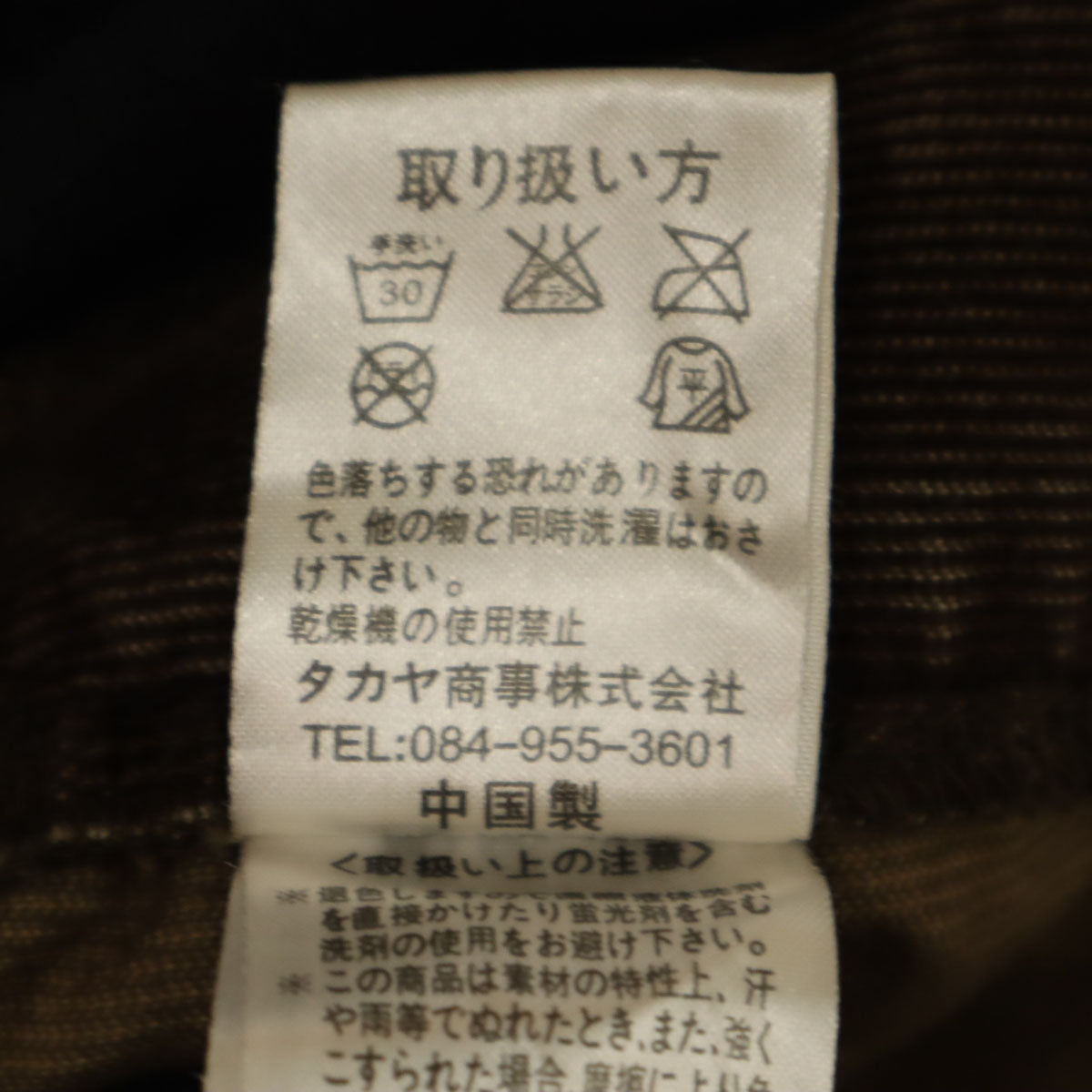 MARITHE + FRANCOIS GIRBAUD マリテフランソワジルボー ロングパンツ 82 ブラウン メンズ