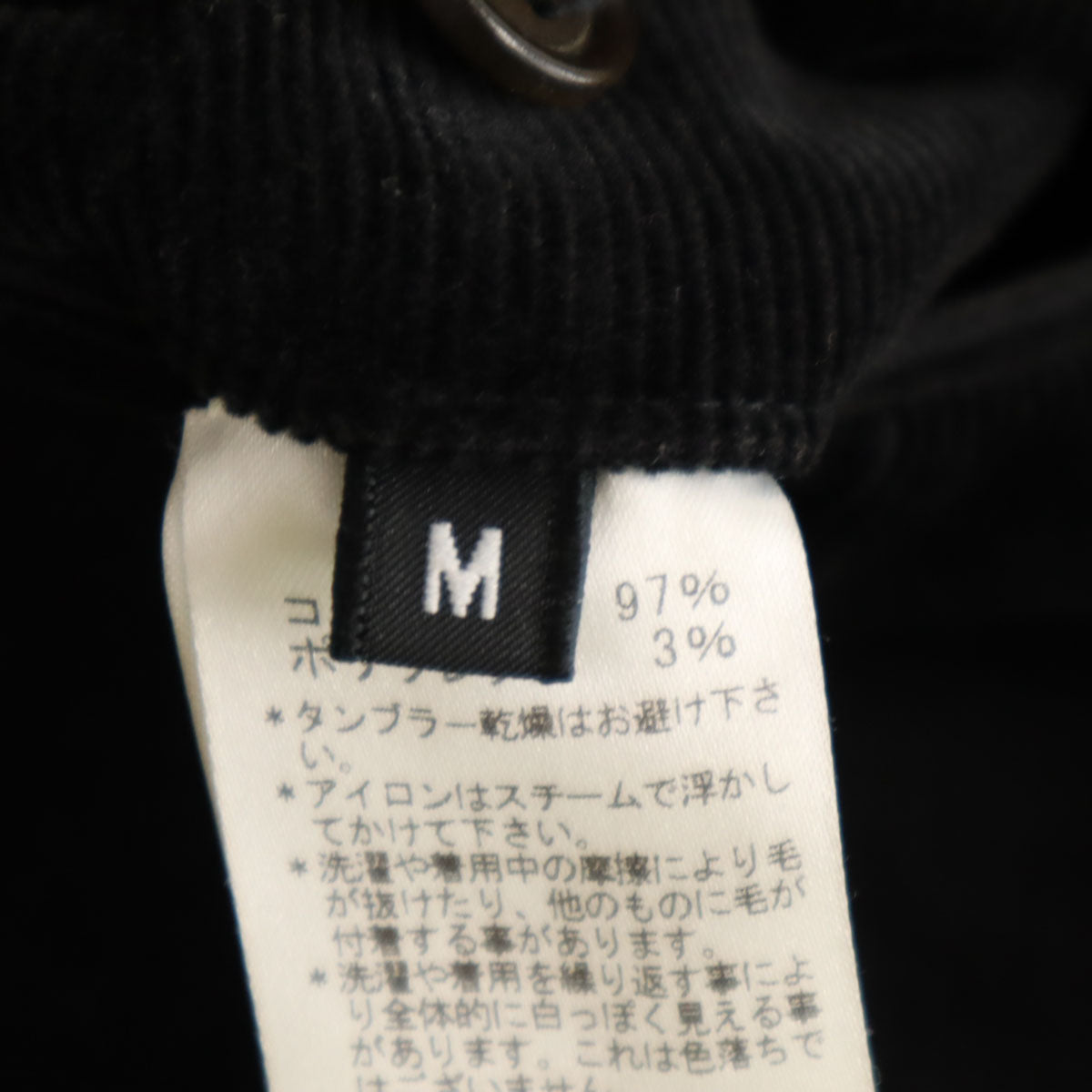 PS Paul Smith ピーエスポールスミス 日本製 コーデュロイパンツ M ブラック メンズ