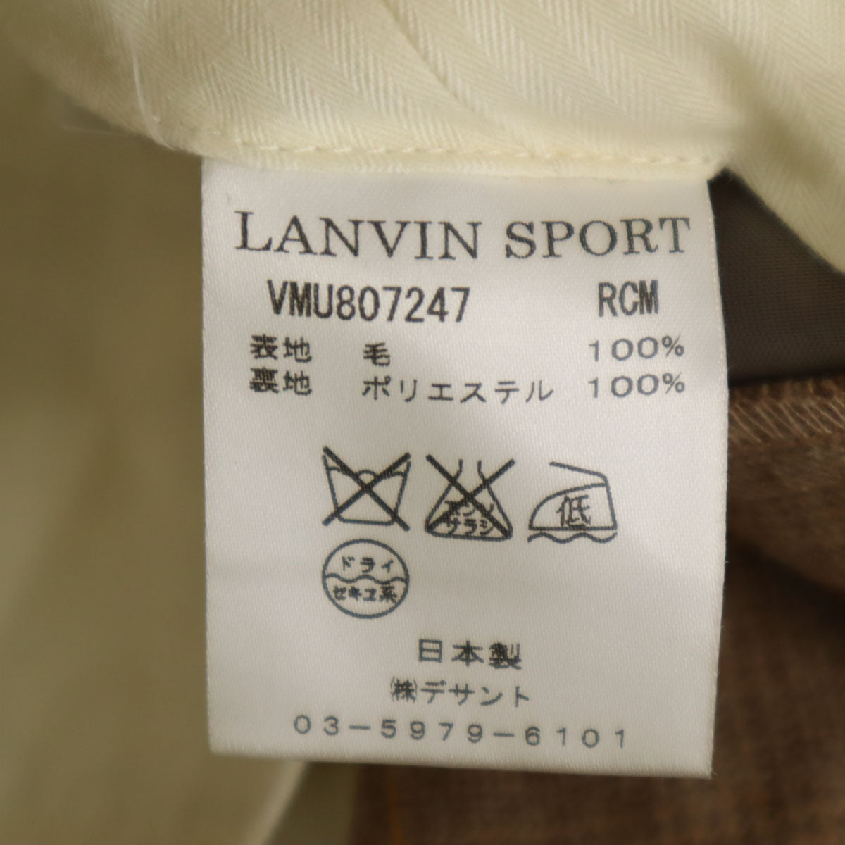 LANVIN SPORT ランバン スポーツ 90s 日本製 オールド チェック柄 スラックスパンツ 85 ベージュ メンズ