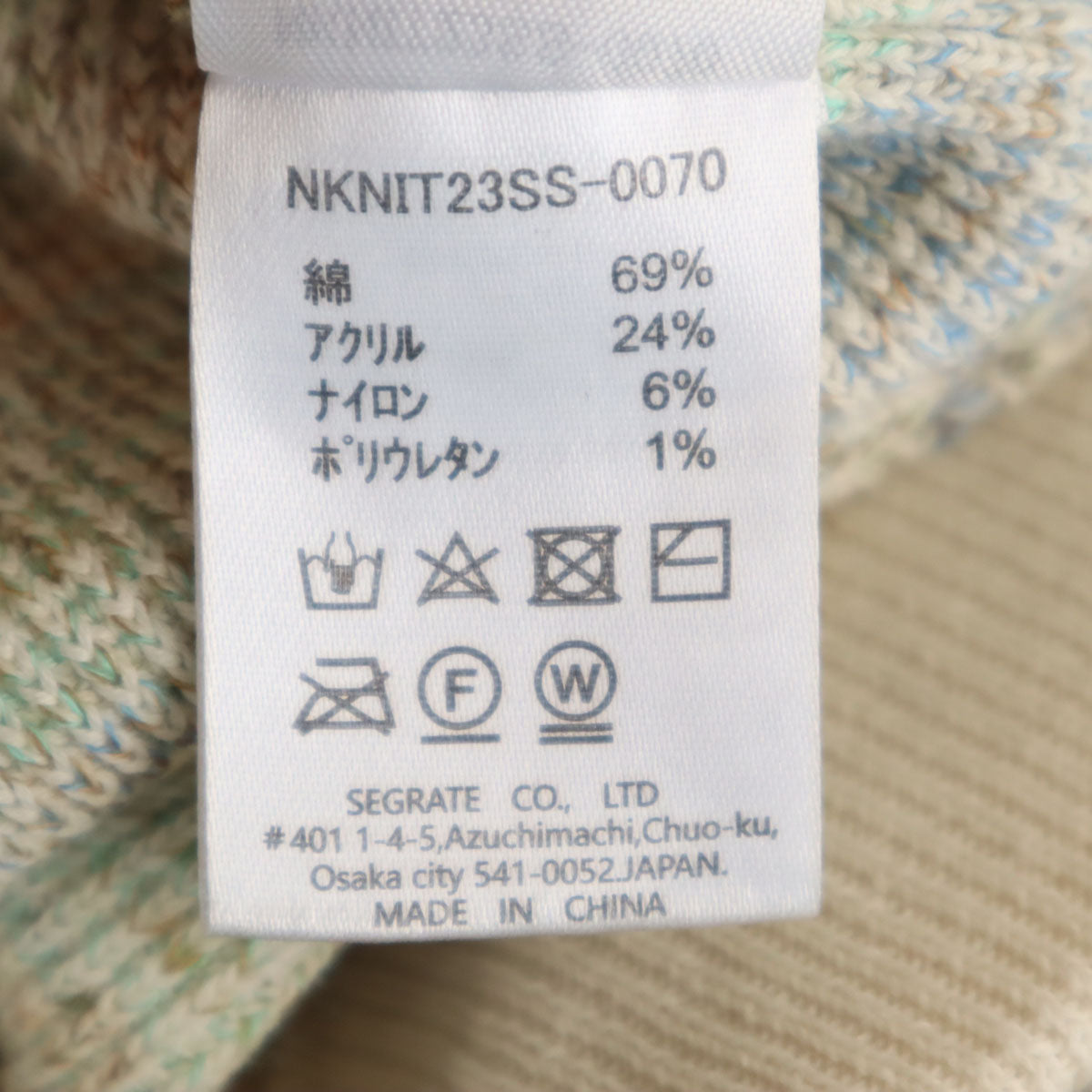 NKNIT ンニット ニットパンツ レディース