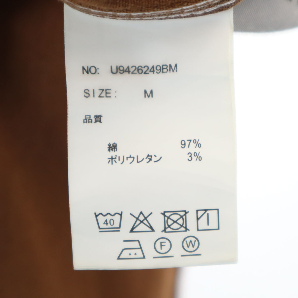 UNIVERSAL OVERALL ユニバーサルオーバーオール ペインターパンツ M ブラウン メンズ