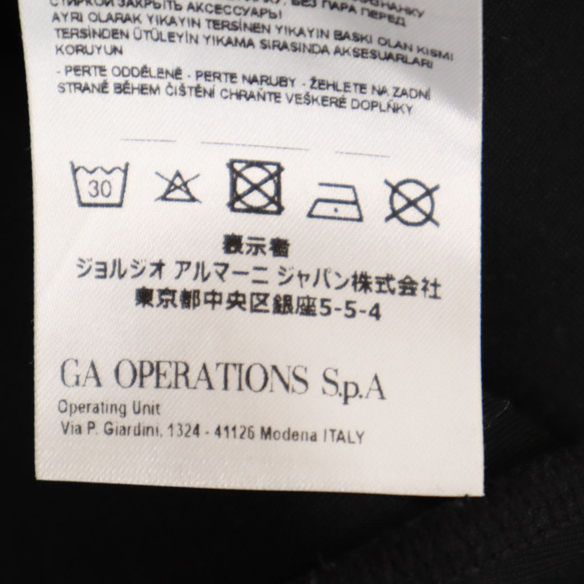 ARMANI EXCHANGE アルマーニエクスチェンジ レギンス XS ブラック レディース