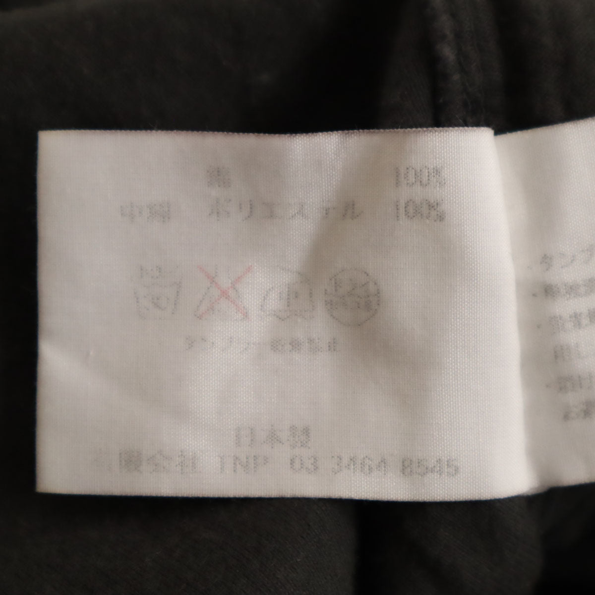 nonnative ノンネイティブ 日本製 イージーパンツ 1 チャコール メンズ