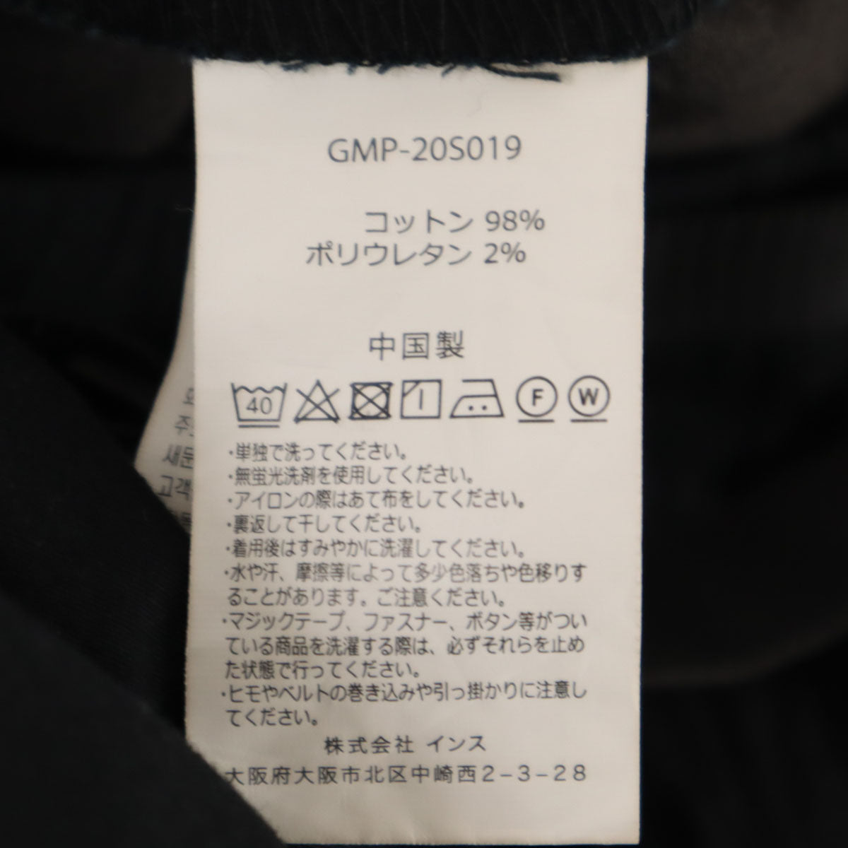 Gramicci グラミチ ウェザー NN パンツ S ブラック アウトドア ナロー メンズ