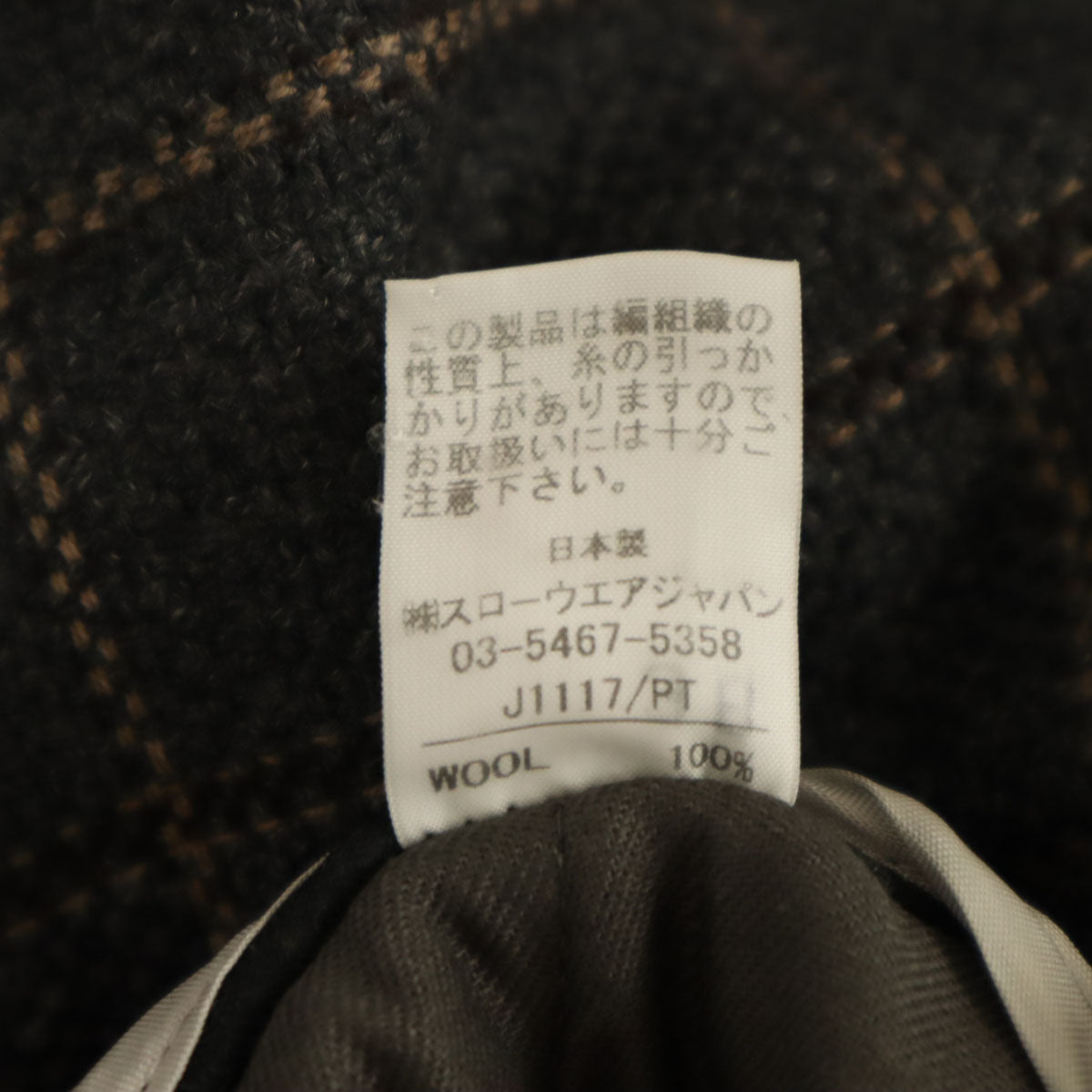 INCOTEX インコテックス 日本製 ウール チェック ストレートパンツ 42 グレー系 レディース