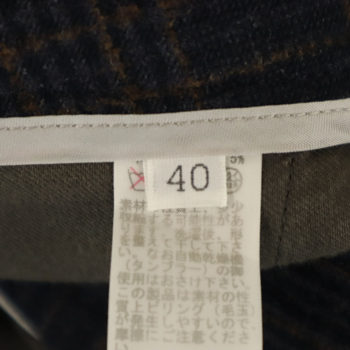 INCOTEX インコテックス 日本製 ウールブレンド チェック テーパードパンツ 40 ネイビー系 レディース