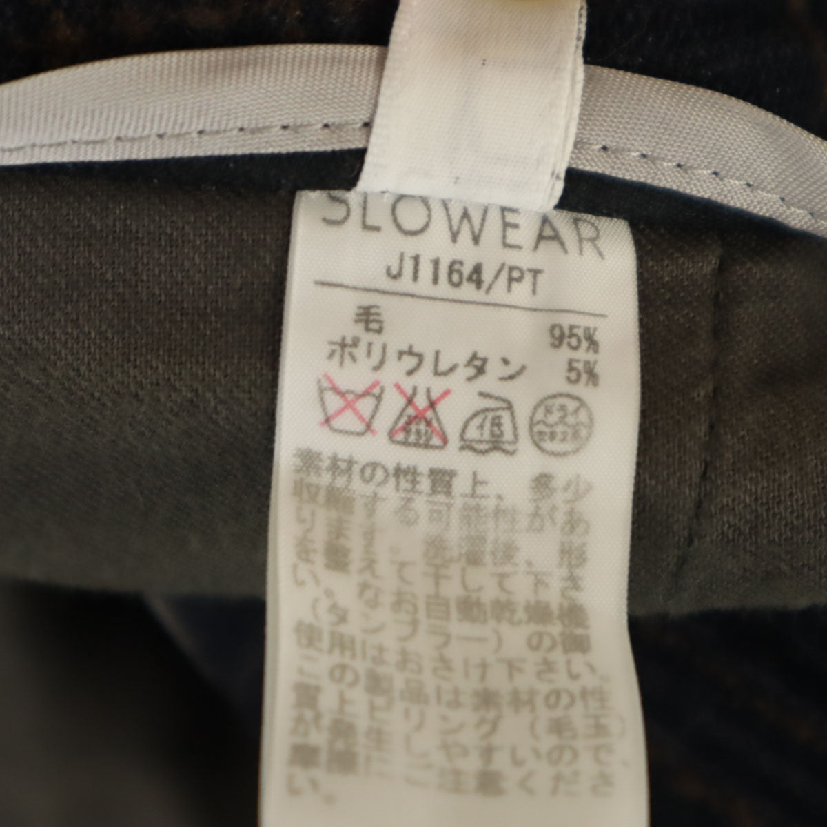 INCOTEX インコテックス 日本製 ウールブレンド チェック テーパードパンツ 40 ネイビー系 レディース