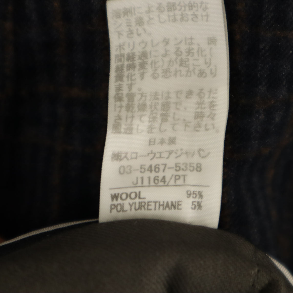 INCOTEX インコテックス 日本製 ウールブレンド チェック テーパードパンツ 40 ネイビー系 レディース