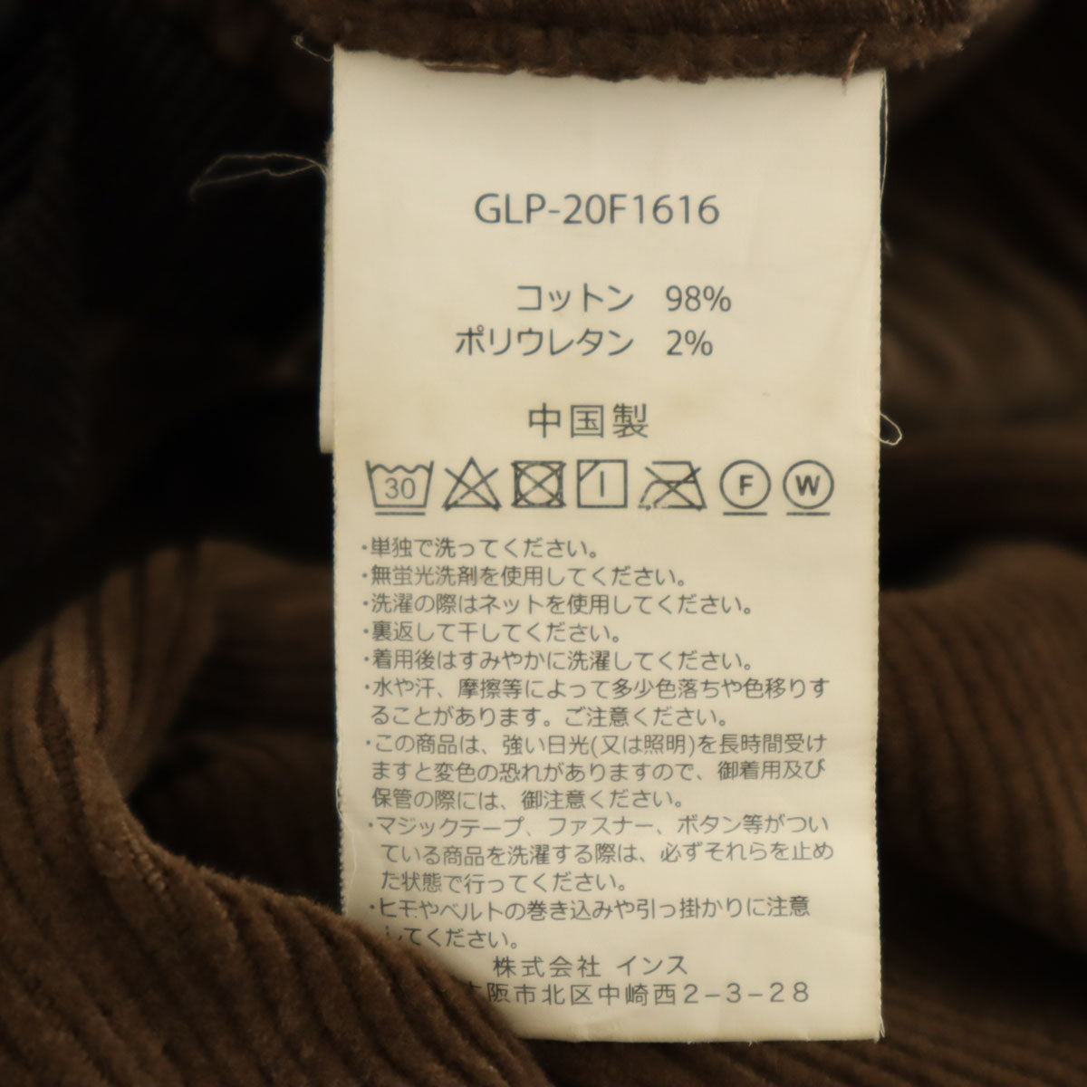 Gramicci グラミチ アウトドア クライミングパンツ F ブラウン系 メンズ