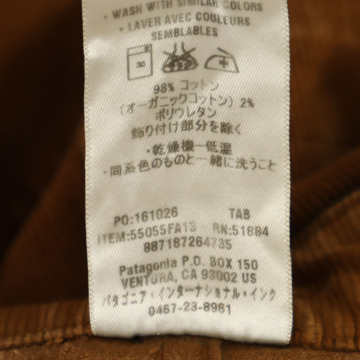 patagonia パタゴニア アウトドア コーデュロイパンツ 27 ブラウン系 550551FA13 レディース