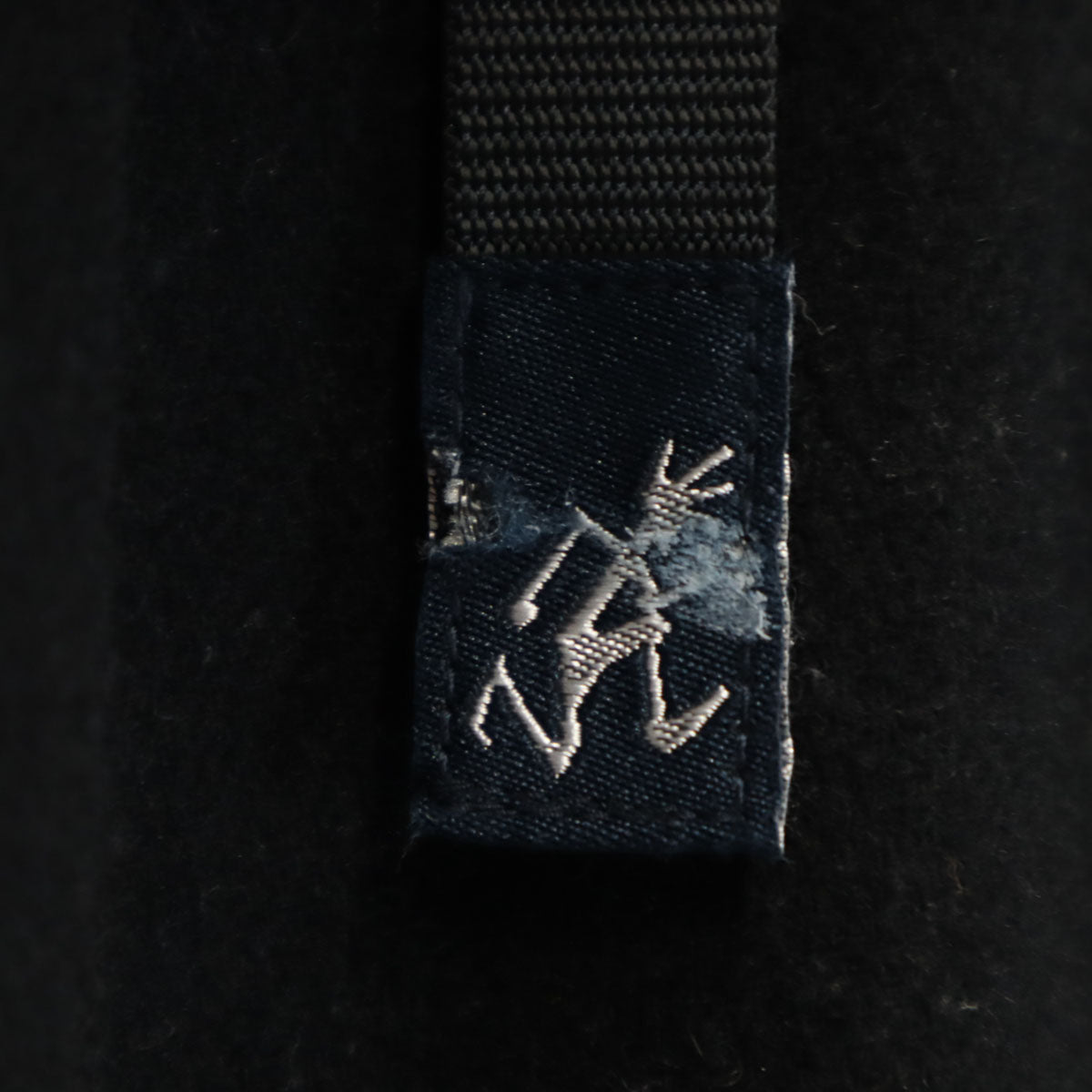 Gramicci グラミチ アウトドア ウールブレンド タック クライミングパンツ M ブラック系 メンズ