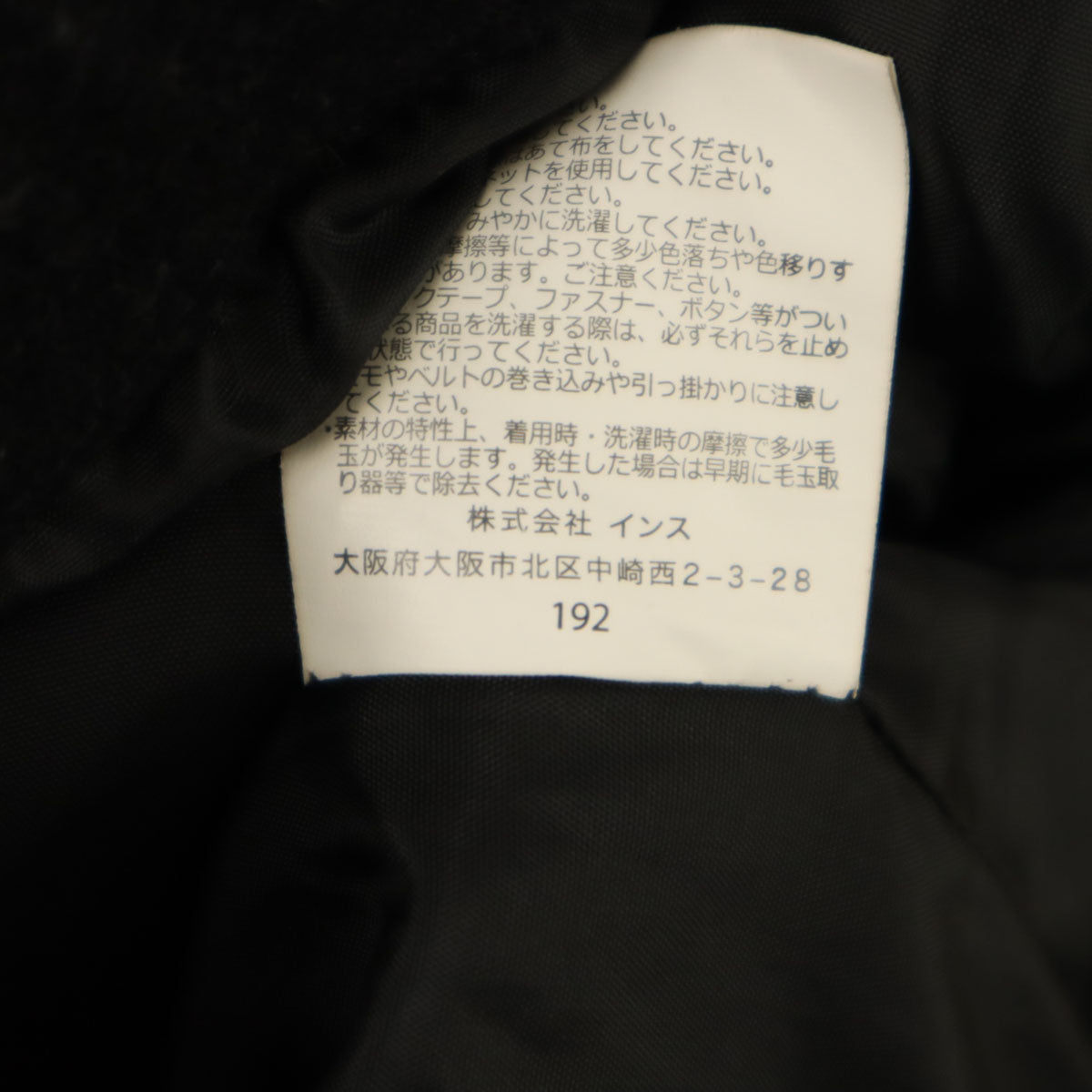 Gramicci グラミチ アウトドア ウールブレンド タック クライミングパンツ M ブラック系 メンズ