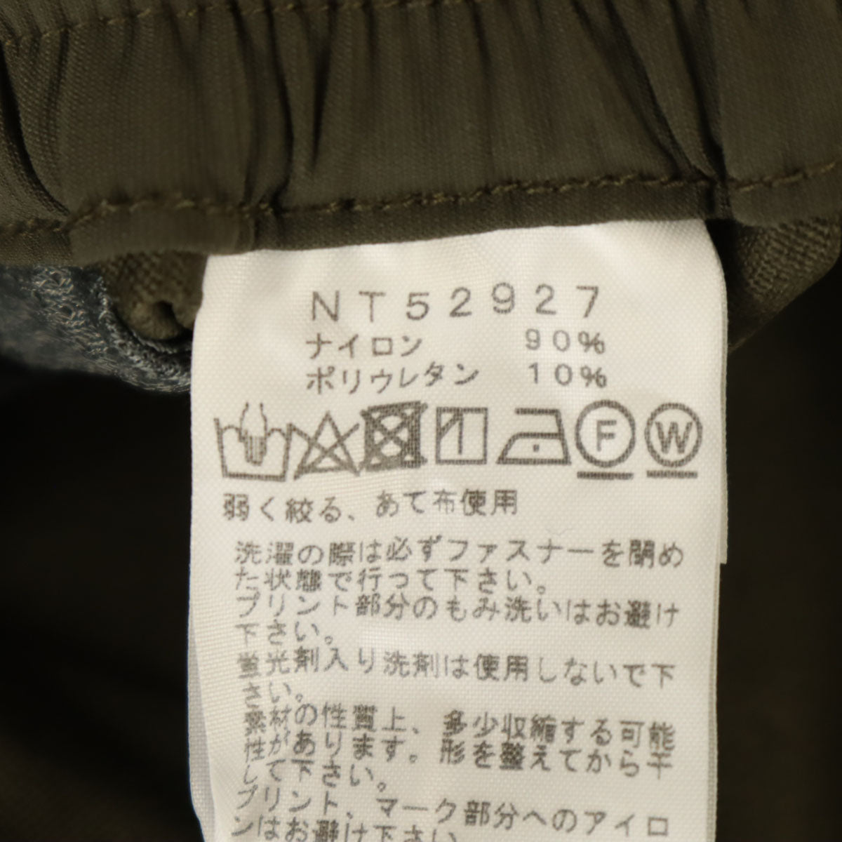 THE NORTH FACE ノースフェイス アウトドア ロングパンツ S カーキ系 NT52927 メンズ