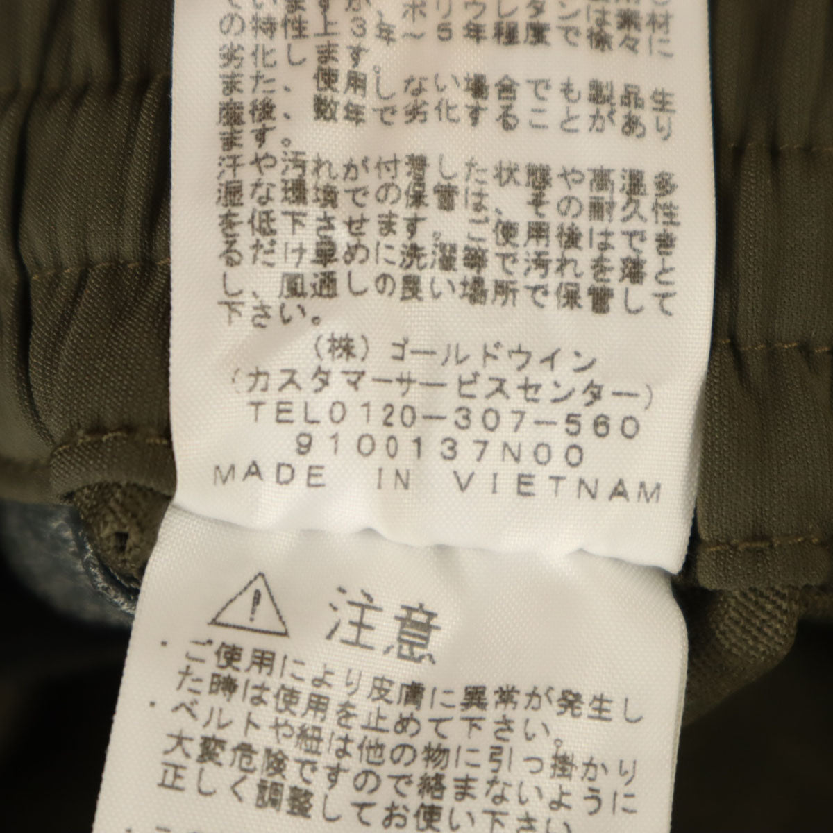 THE NORTH FACE ノースフェイス アウトドア ロングパンツ S カーキ系 NT52927 メンズ