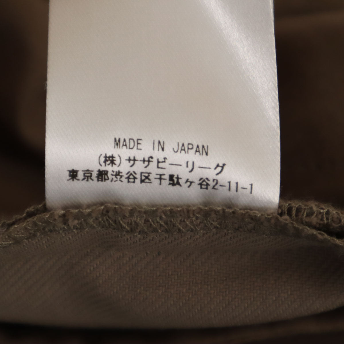 未使用 ebure エブール 日本製 ウール テーパードパンツ 38 ベージュ系 レディース