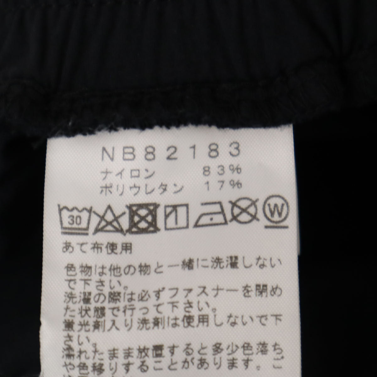 THE NORTH FACE ノースフェイス ジョガーパンツ M ブラック アウトドア レディース