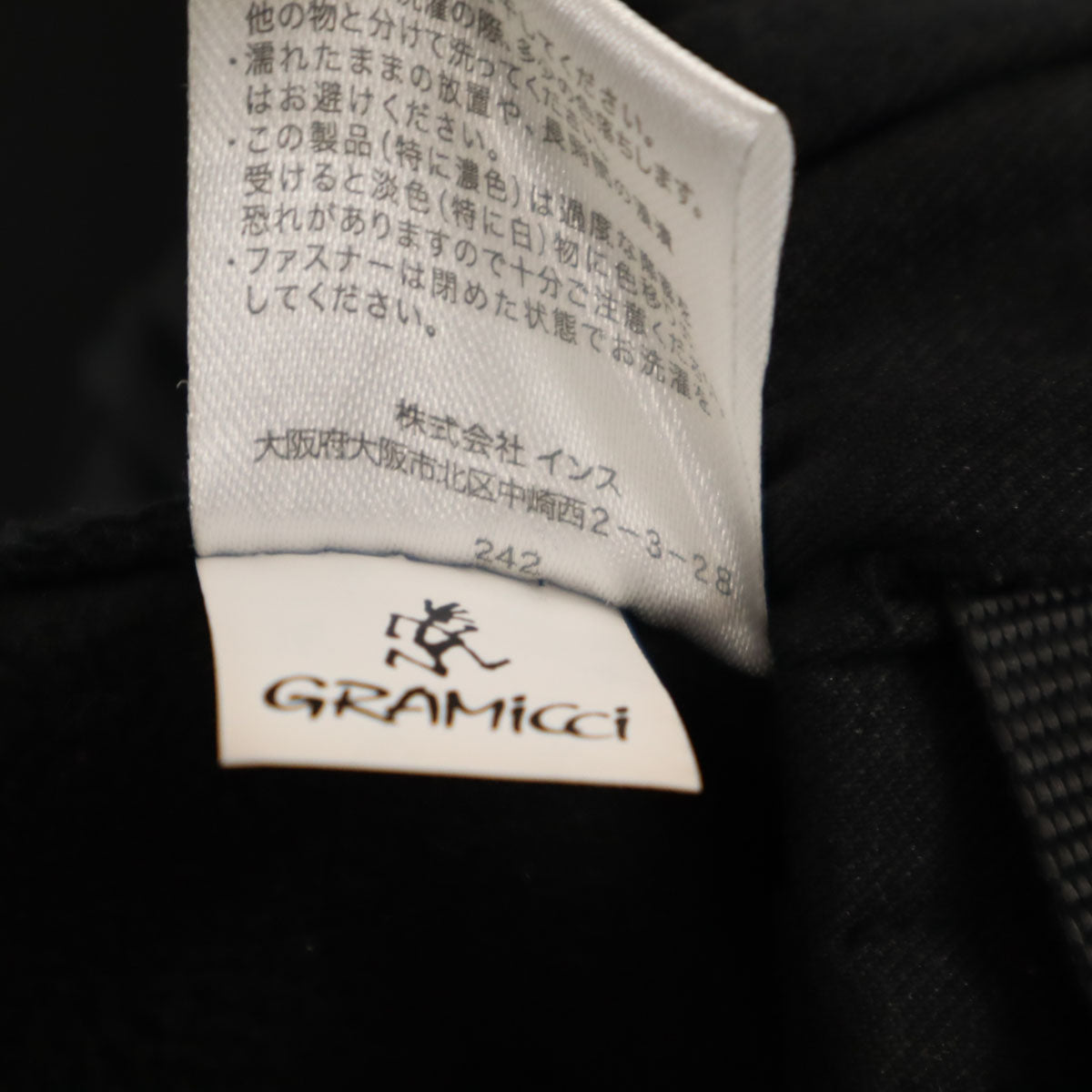 Gramicci グラミチ クライミングパンツ S ブラック GREEN LABEL RELAXING 裏起毛 メンズ