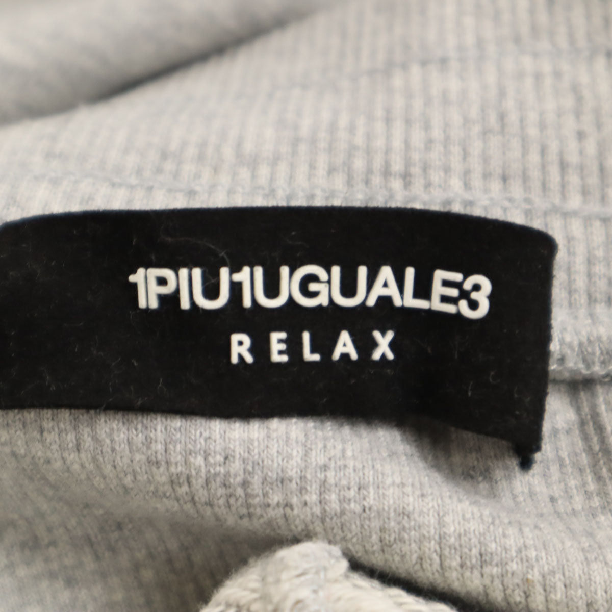 1PIU1UGUALE3 ウノピゥウノウグァーレトレ スウェットパンツ M グレー メンズ