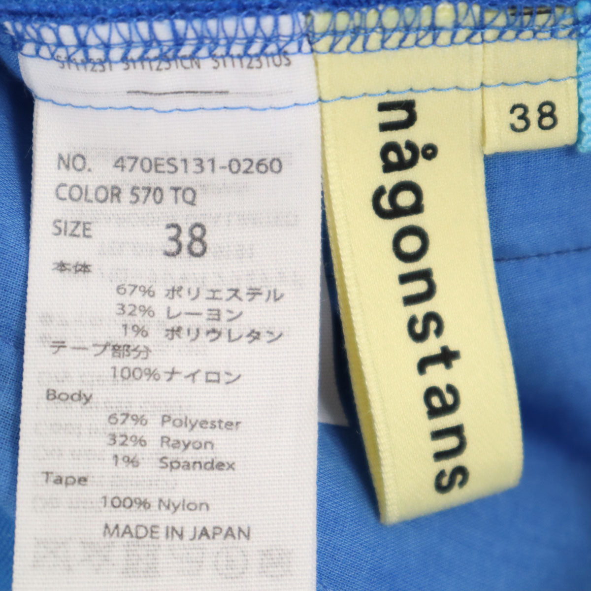 nagonstans ナゴンスタンス 日本製 ストレートパンツ 36 ブルー レディース