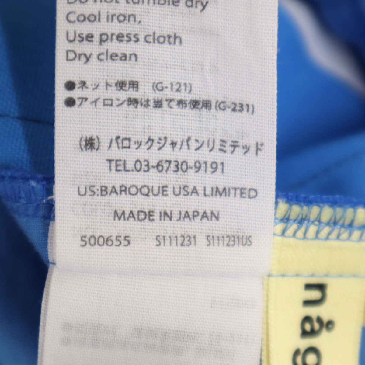 nagonstans ナゴンスタンス 日本製 ストレートパンツ 36 ブルー レディース