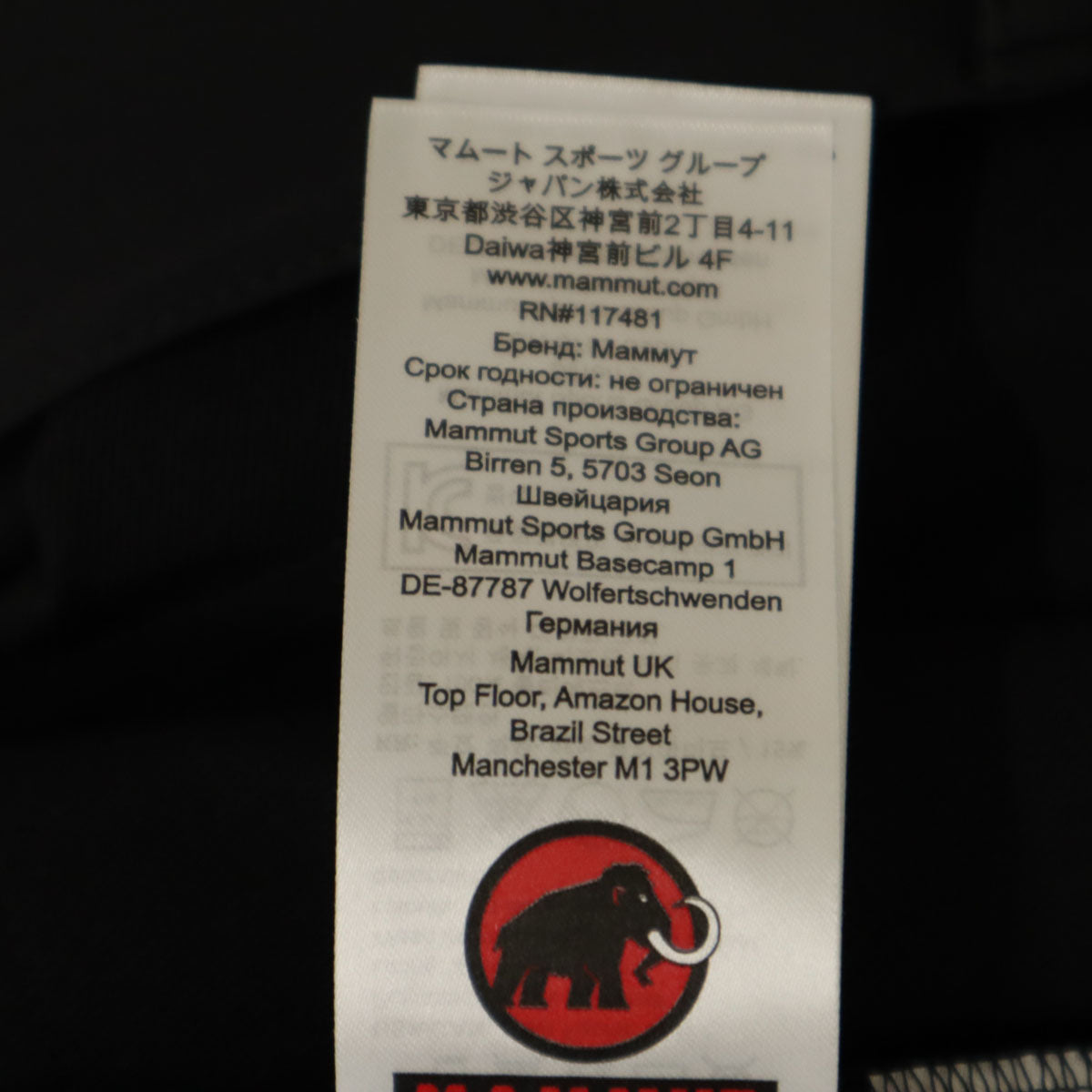 Mammut マムート ユーティリティ ソフトシェル パンツ XL ブラック アウトドア レディース