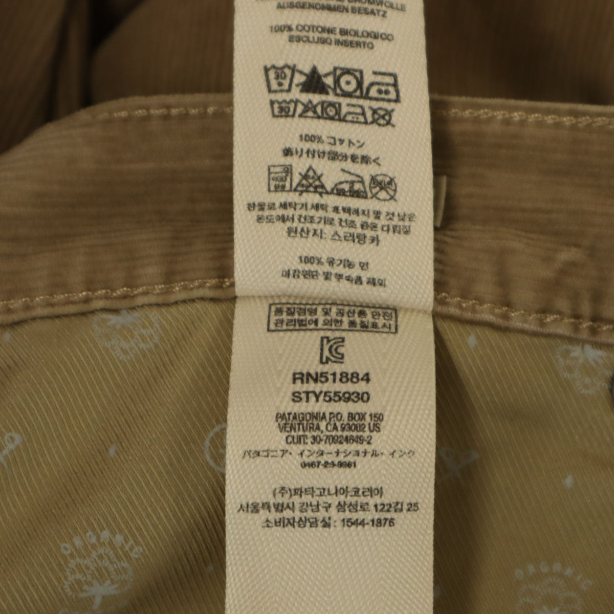 patagonia パタゴニア コーデュロイパンツ w32 ベージュ アウトドア STY55930FA19 メンズ