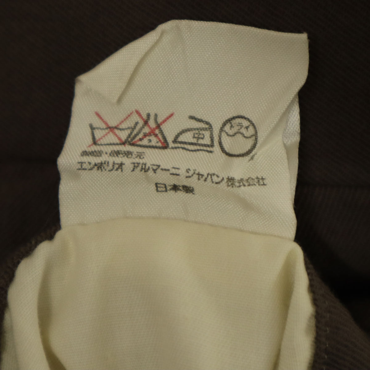 Emporio Armani エンポリオアルマーニ 日本製 ロングパンツ 44 ブラウン レディース