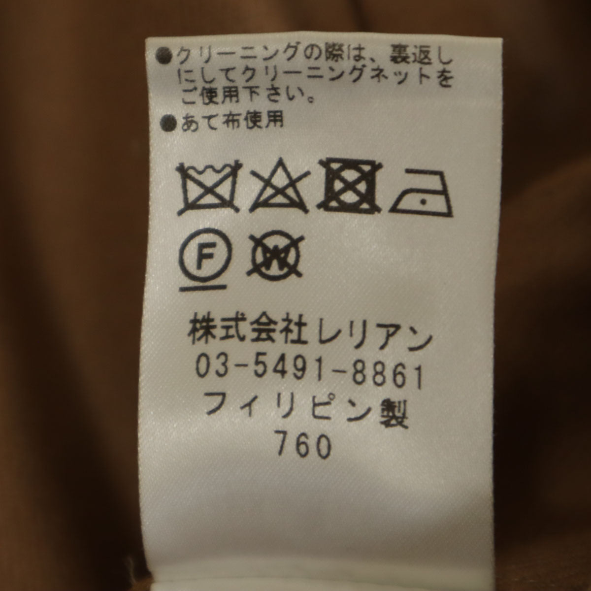 LANVIN en Bleu ランバンオンブルー ワイドパンツ 38 ベージュ レディース