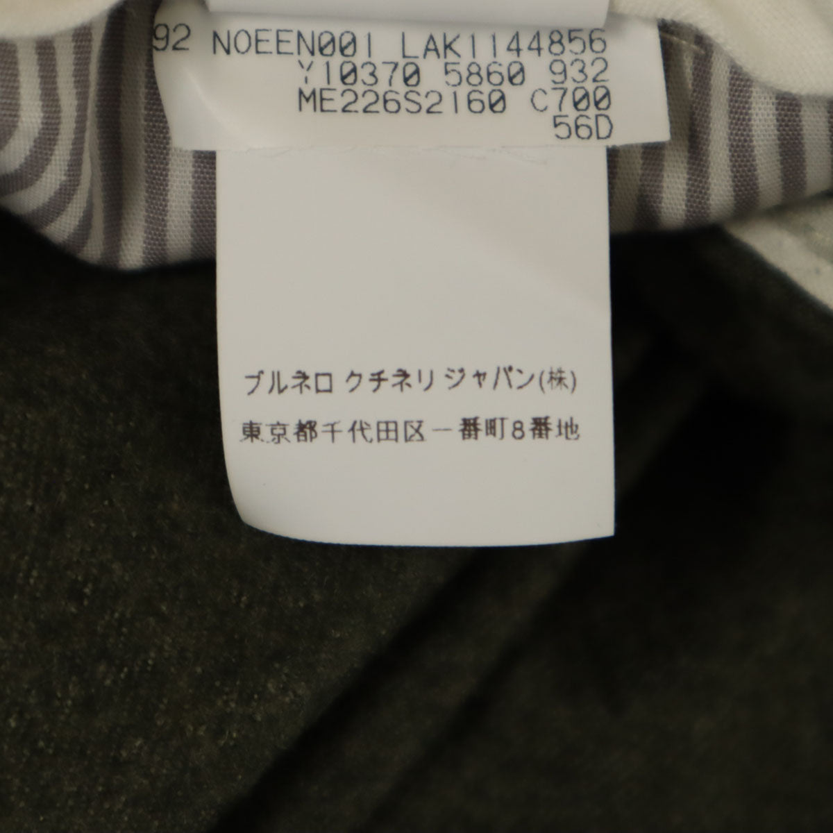 Brunello Cucinelli ブルネロクチネリ イタリア製 SMOOTH FIT カーゴパンツ 46 オリーブ系 メンズ