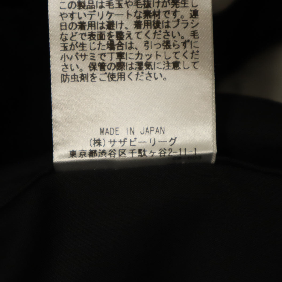 未使用 ebure エブール 日本製 ハイウエスト ワイドパンツ 38 ネイビー レディース