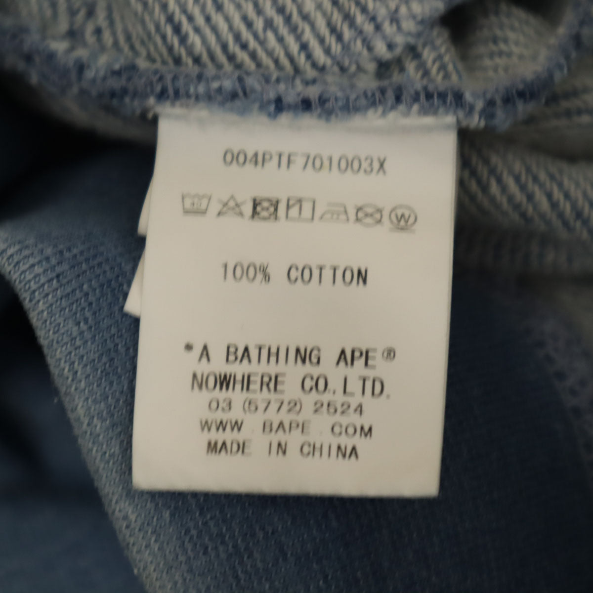 A BATHING APE PIRATE STORE アベイシングエイプ パイレーツストア インディゴ染め スウェットパンツ L 水色 メンズ