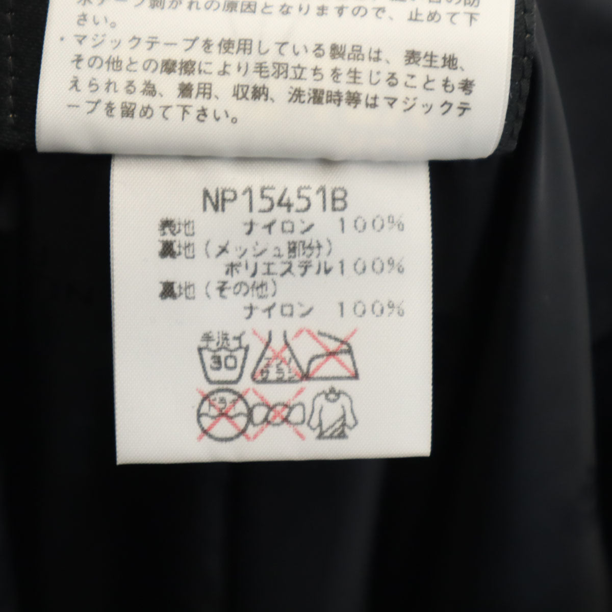 THE NORTH FACE ノースフェイス サミットシリーズ スノーボード パンツ BM チャコールグレー NP15451B GORE-TEX メンズ
