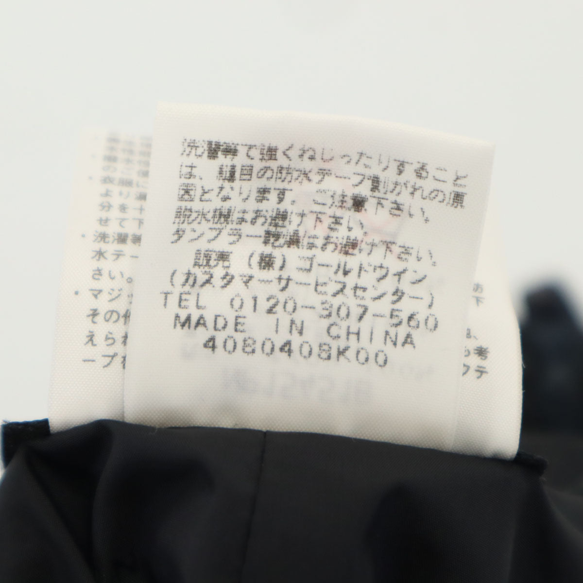 THE NORTH FACE ノースフェイス サミットシリーズ スノーボード パンツ BM チャコールグレー NP15451B GORE-TEX メンズ