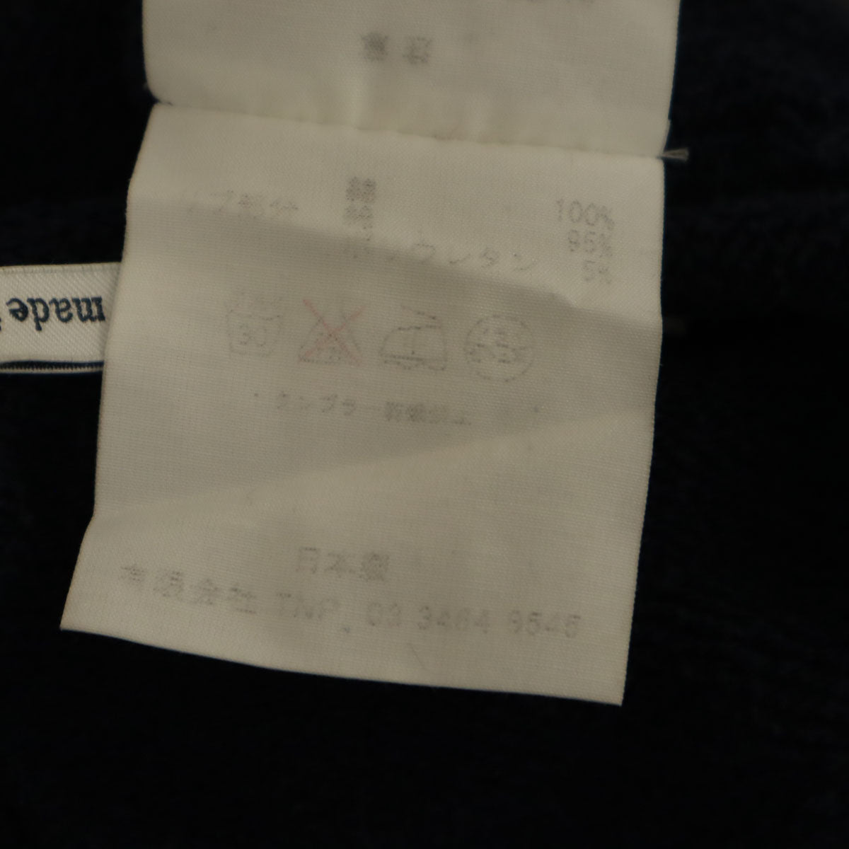 nonnative ノンネイティブ 日本製 スウェットパンツ 1 ネイビー メンズ