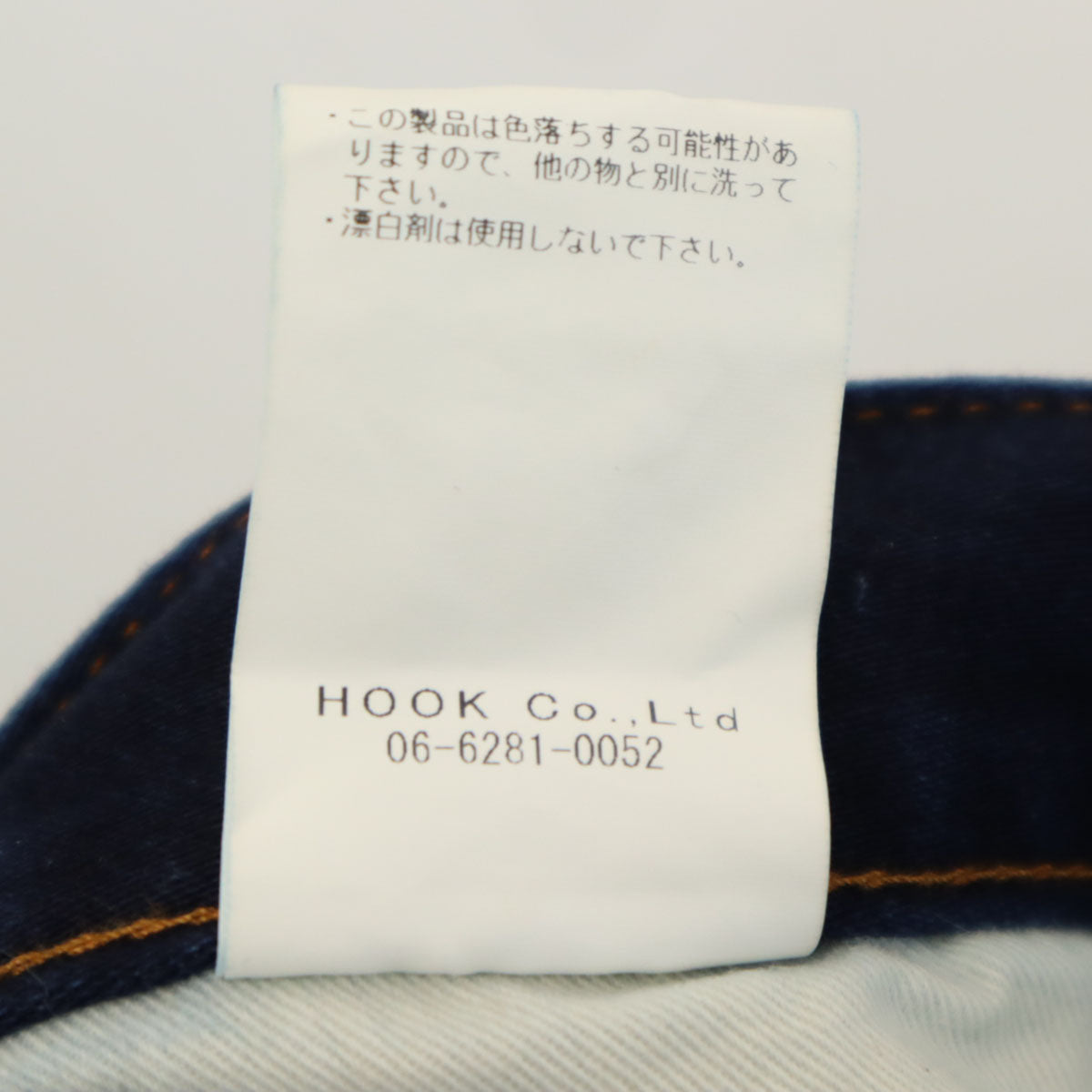 児島ジーンズ コジマジーンズ 日本製 デニムパンツ W34 ネイビー 裏起毛 ジーンズ メンズ