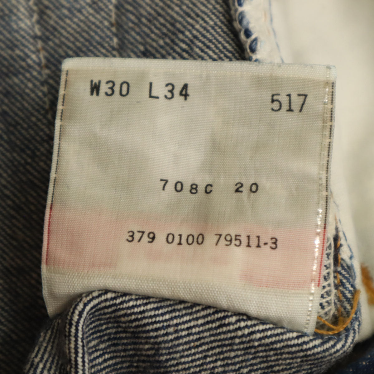 Levi's リーバイス 00s 2000年 USA製 517-03 デニムパンツ W30 ネイビー ジーンズ メンズ