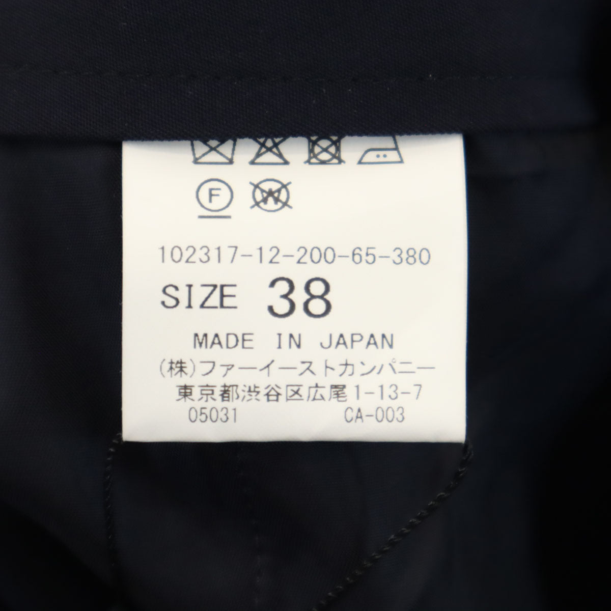 未使用 ANAYI アナイ 日本製 テーパードパンツ 38 ネイビー レディース