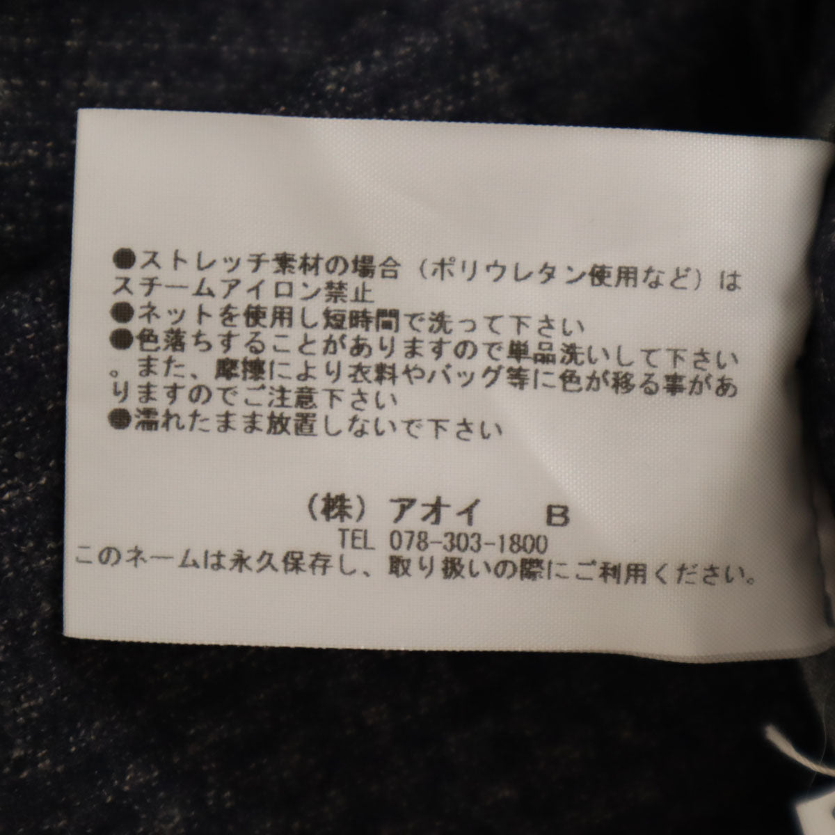 FABIANA FILIPPI ファビアナフィリッピ イタリア製 チェック柄 ウールパンツ S ネイビー系 レディース