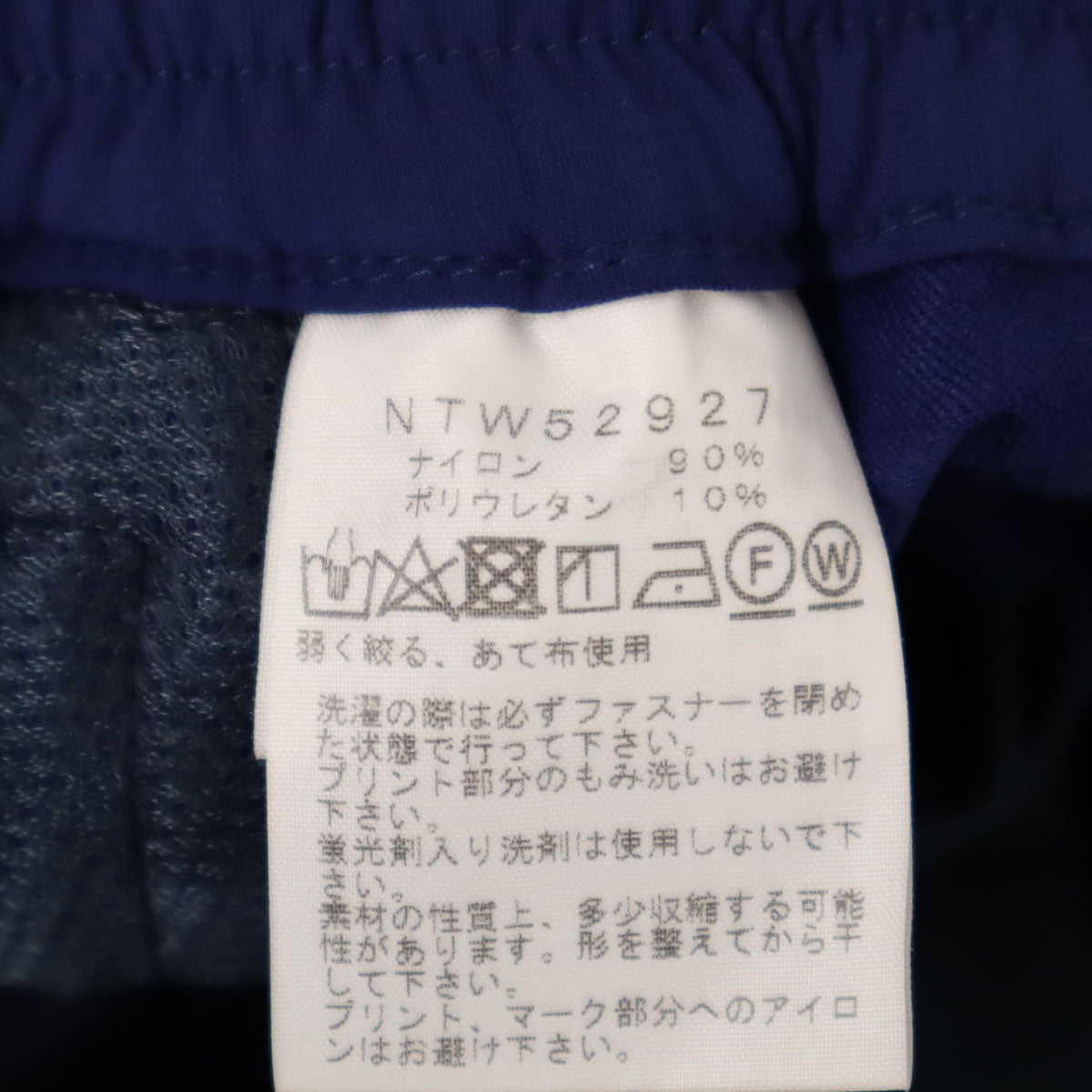 THE NORTH FACE ノースフェイス アルパインライト パンツ M ネイビー アウトドア NTW52927 レディース